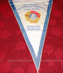 DINAMO MOSCOW