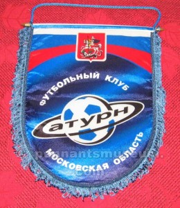 SATURN MOSCOW F.C.
