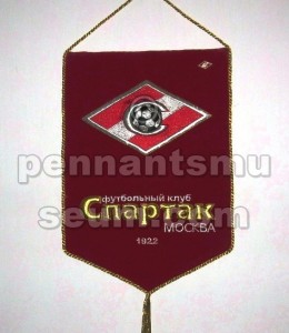 SPARTAK MOSCOW F.C