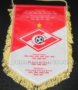 SPARTAK MOSCOW F.C